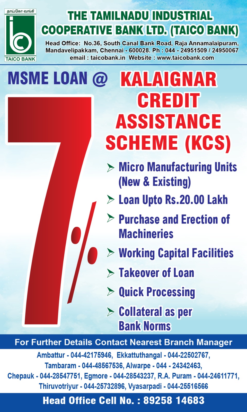 KCS LOAN